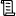logs_unselected