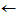 Left arrow symbol.png