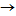 Right arrow symbol.png