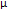 Microfarads symbol