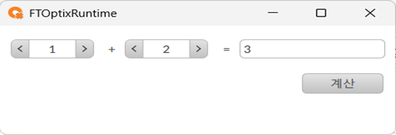 두 개의 숫자를 더하는 메서드 구현 예를 보여주는 그림입니다.