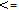 LEQ_less or equal sign