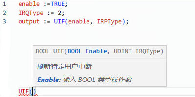 Uiff Java UIF(刷新挂起中断)