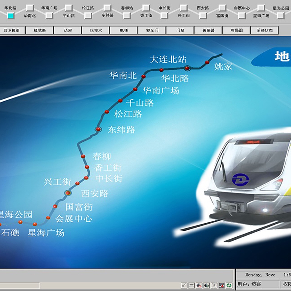 Dalian Metro System Uses Energy Intelligence To Cut Energy Usage